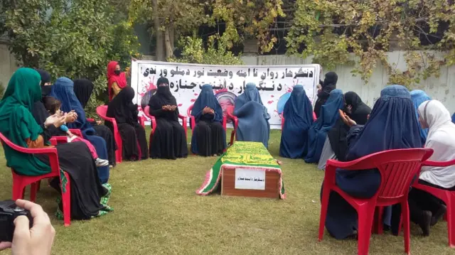 افغانستان