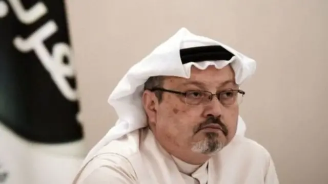 جمال