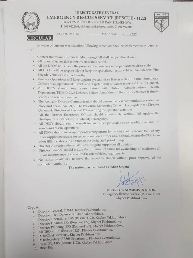 خیبرپختونخوا