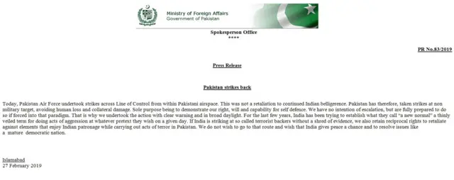 اعلامیہ