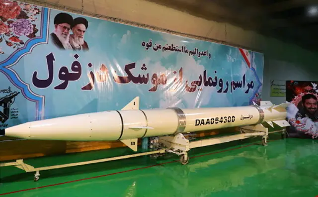موشک دزفول