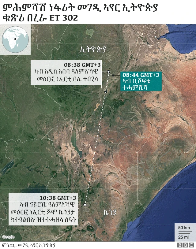ካርታ