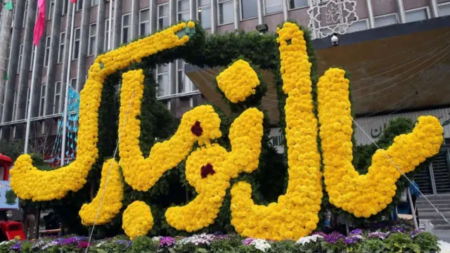نوروز