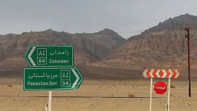 مرز پاکستان و ایران