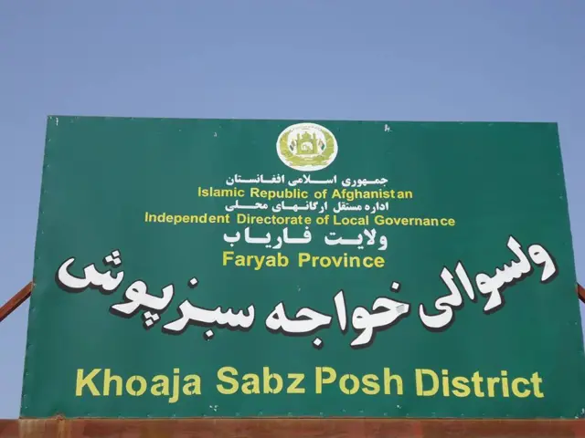 افغانستان