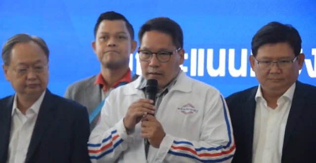 พรรคพลังประชารัฐ
