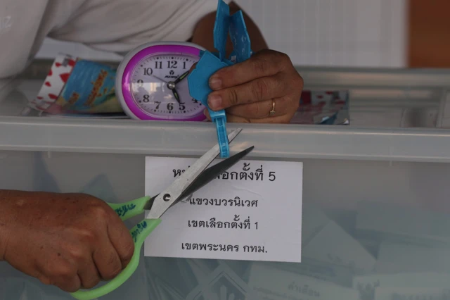 ปิดหีบเลือกตั้ง