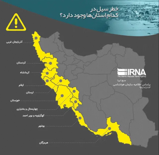 نقشه ایران