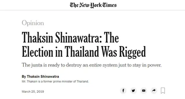 หน้าเว็บนิวยอร์กไทมส์