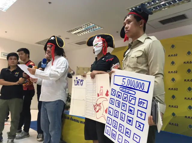 บก.ลายจุด
