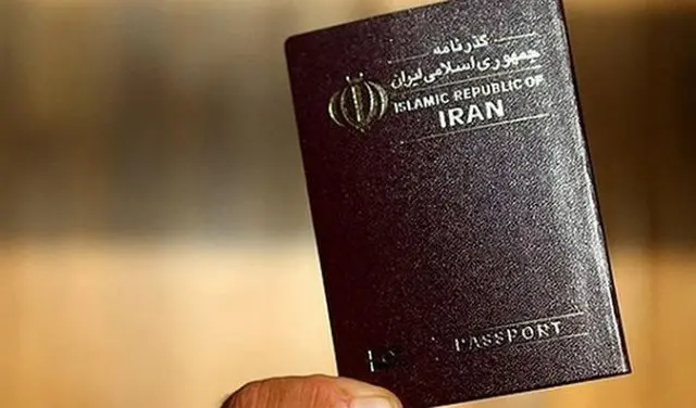 پاسپورت