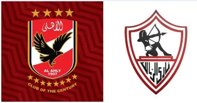 الزمالك والأهلي