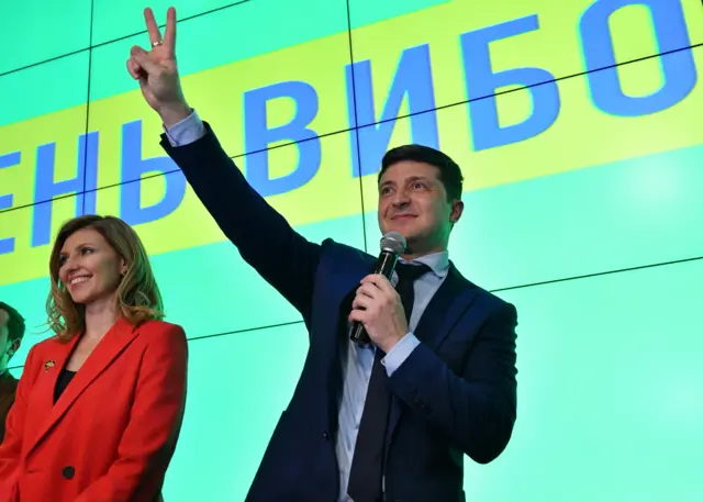 Зеленский