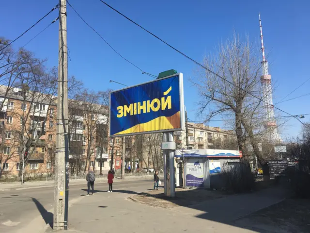 балборд