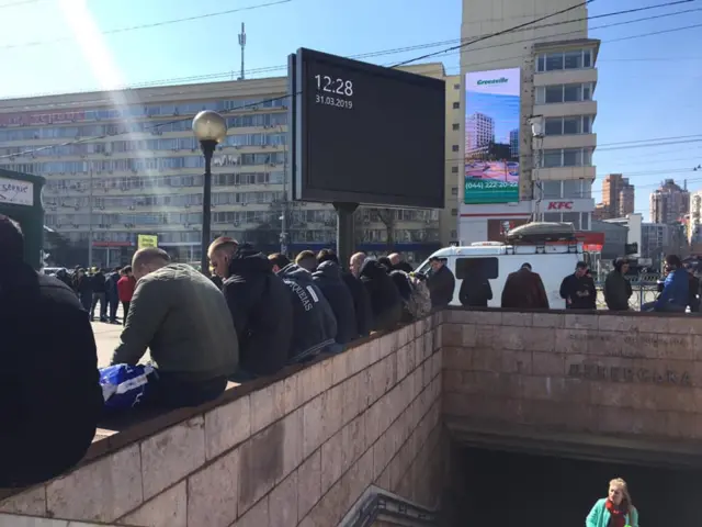 люди