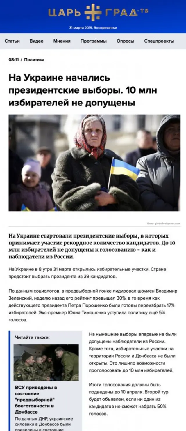 выборы