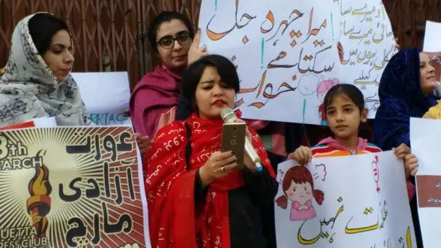 ویمن ڈے