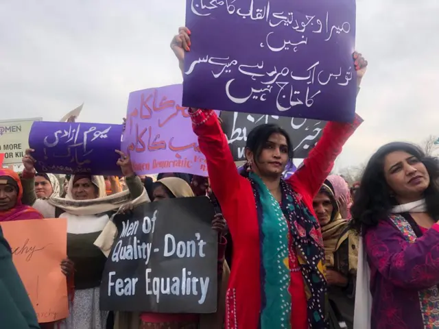 ویمن ڈے