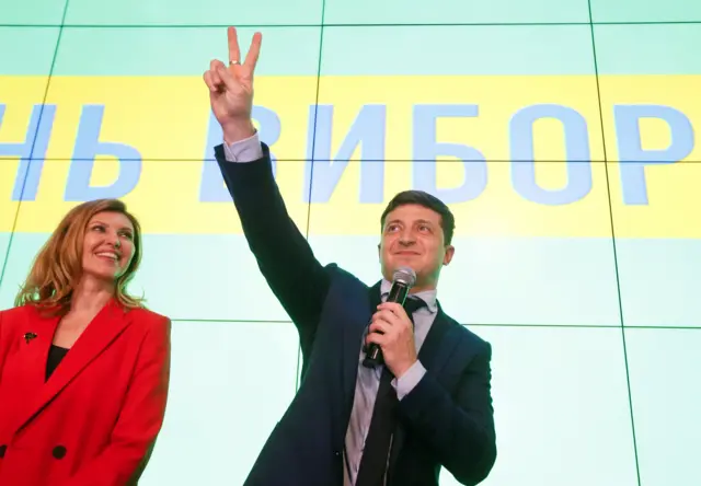 Зеленський