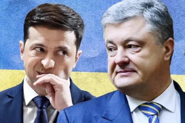 Порошенко та Зеленський