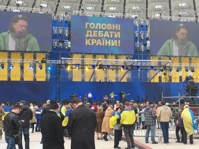 Концерт на НСК "Олімпійський" перед дебатами