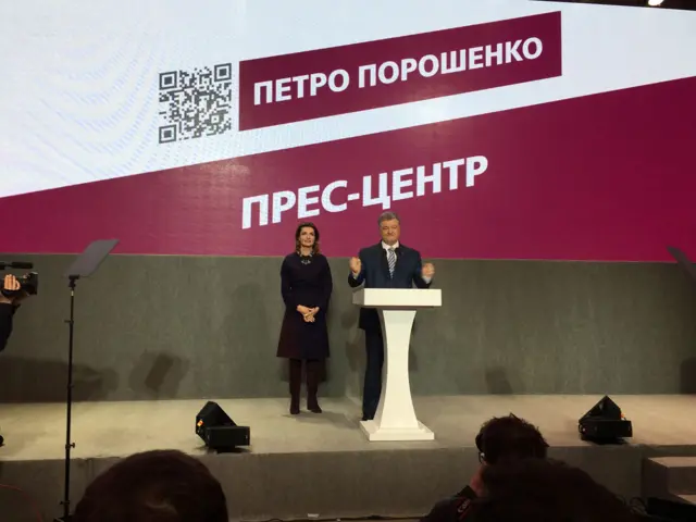 Порошенко