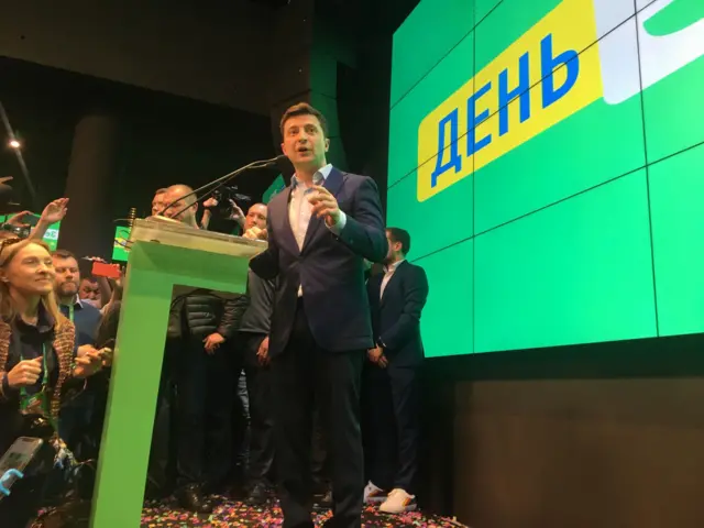 Володимир Зеленський