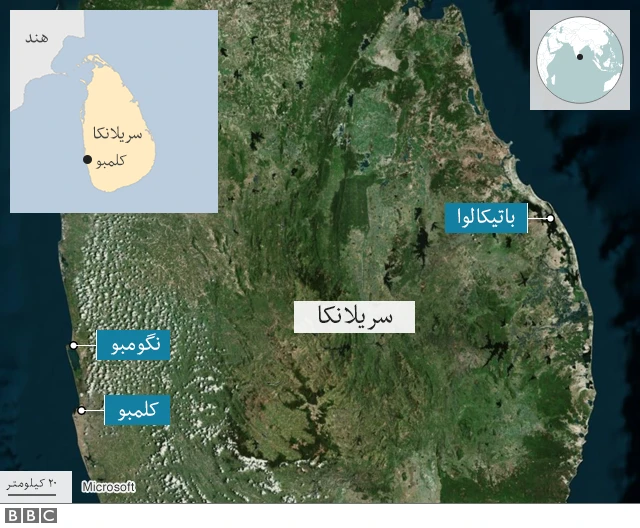 سریلانکا