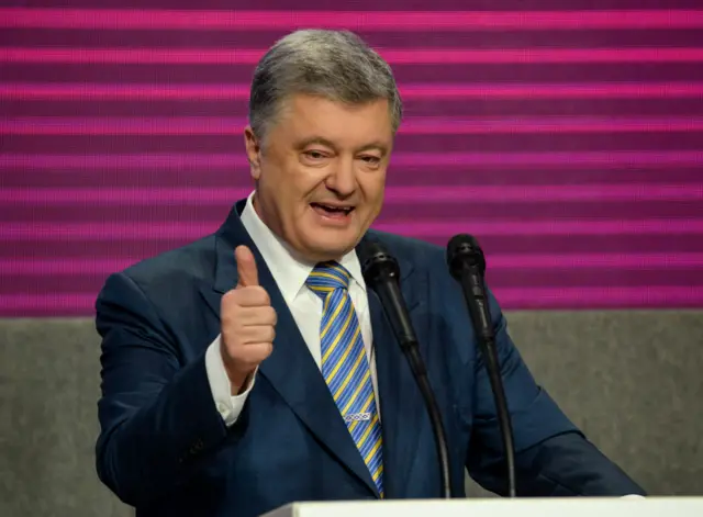 Порошенко