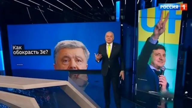 кадр передачи Дмитрия Киселева