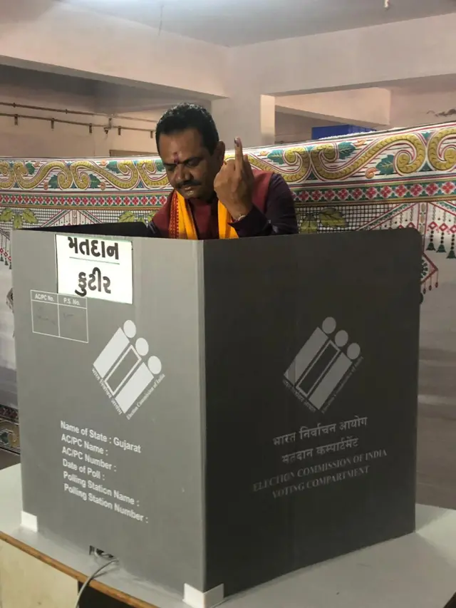 જીતુ વાઘાણી