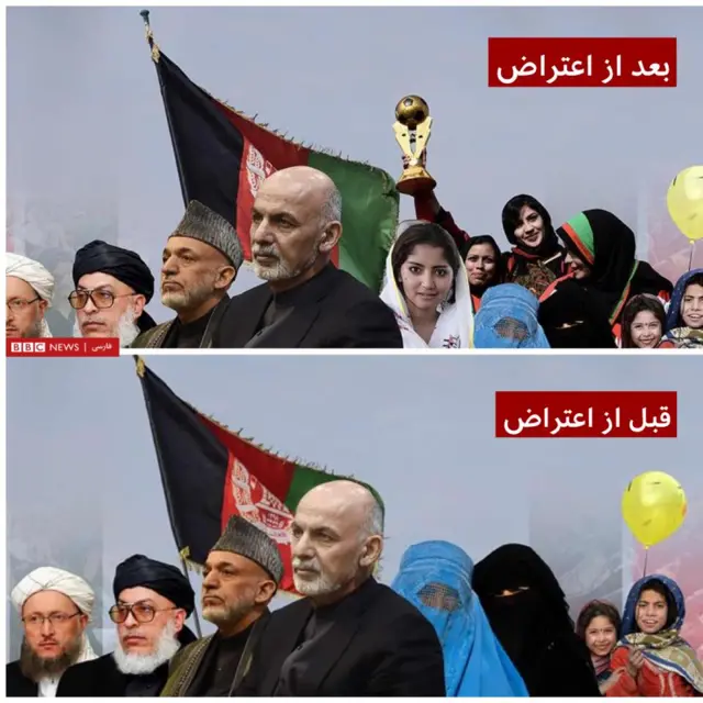تصاویر تلویزیون ملی افغانستان