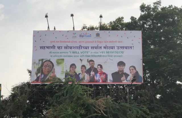 ठाणे