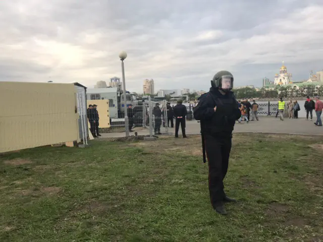 Екатеринбург