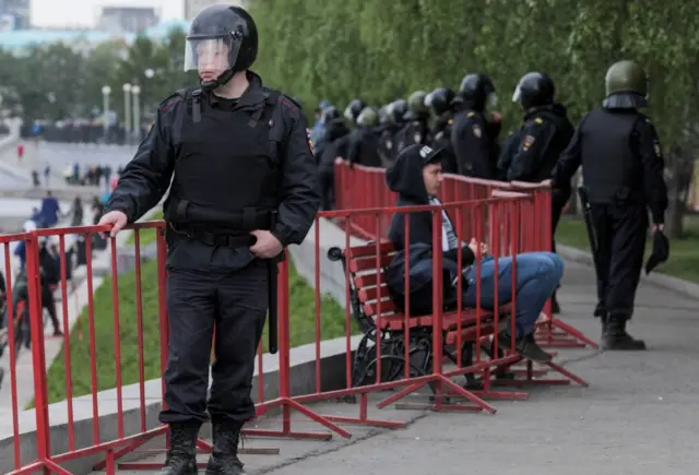 Екатеринбург