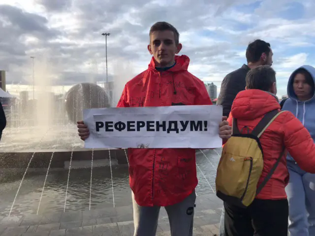 Екатеринбург