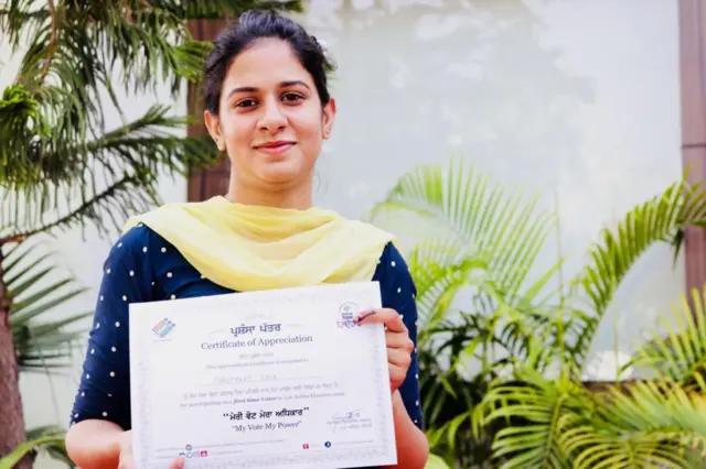 ਲੋਕ ਸਭਾ ਚੋਣਾਂ 2019