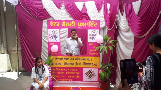 ਲੋਕ ਸਭਾ ਚੋਣਾਂ 2019