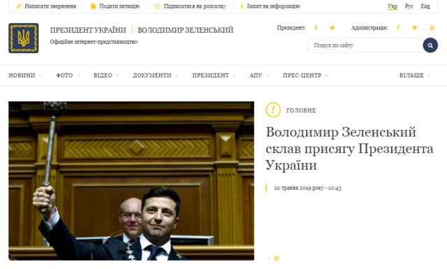 Скріншот