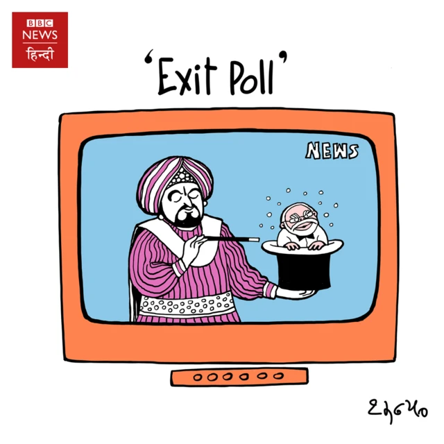 बीबीसी हिंदी कार्टून