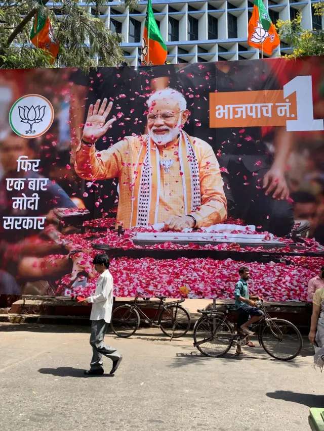election result 2019