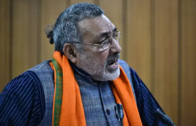 गिरिराज सिंह
