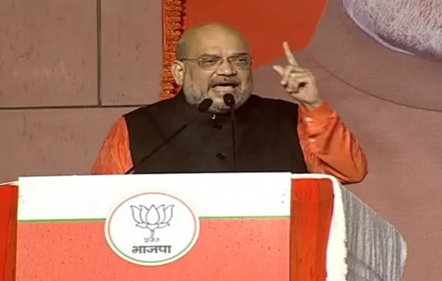 अमित शाह