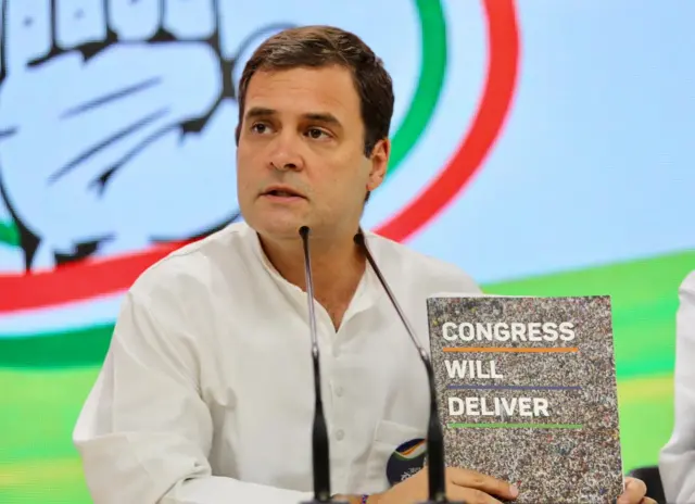 कांग्रेस