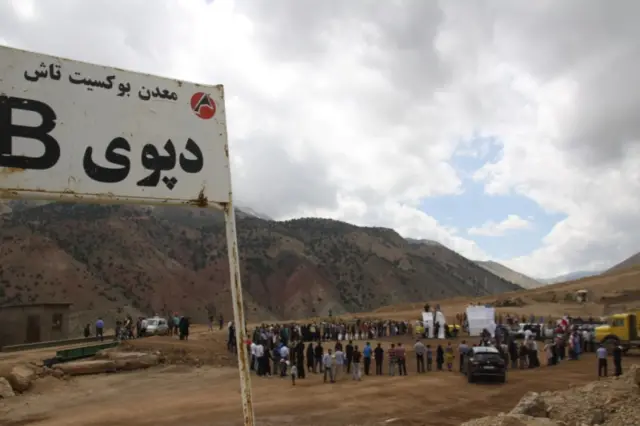 تجمع اعتراضی