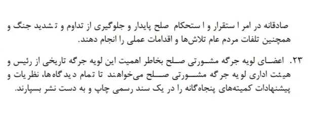افغانستان