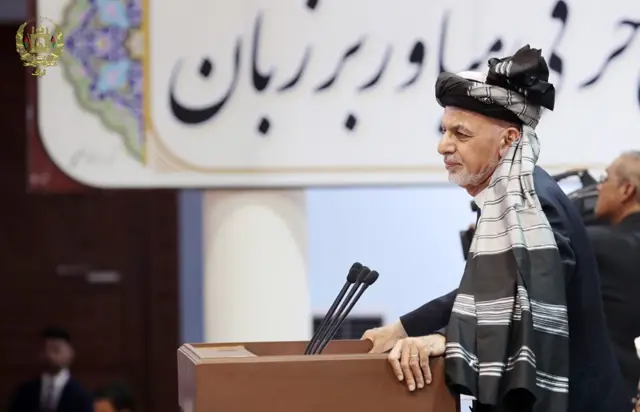 افغانستان
