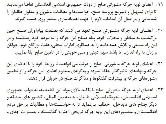 افغانستان