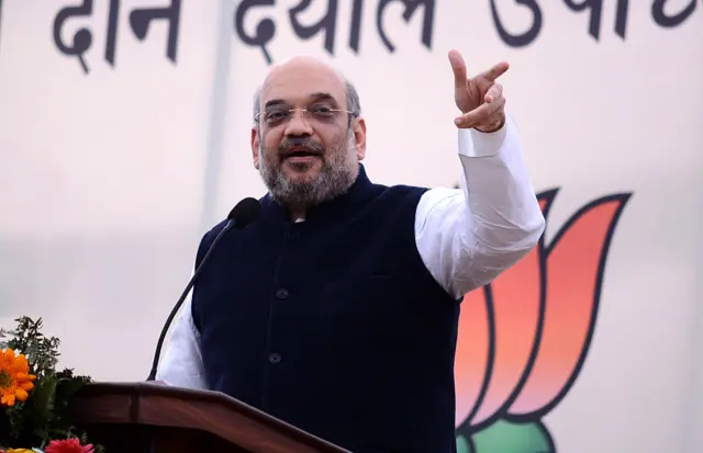 अमित शाह