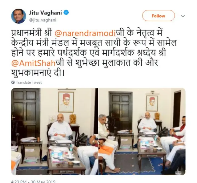 शपथ ग्रहण